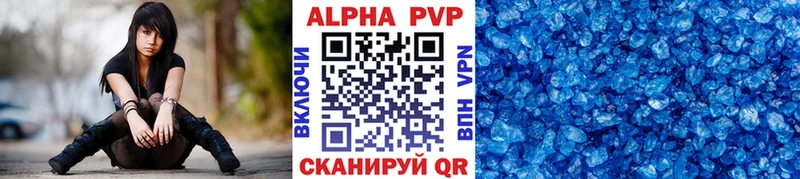 Купить где  Снежногорск  A PVP крисы CK 