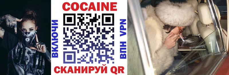 Купить где  Снежногорск  Cocaine Эквадор 