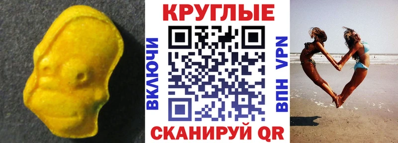 Купить закладки  Снежногорск  Ecstasy Philipp Plein 