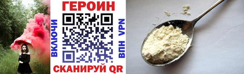 Купить закладки  Снежногорск  Героин Афган 