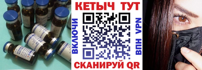 КЕТАМИН ketamine  Купить  Снежногорск 