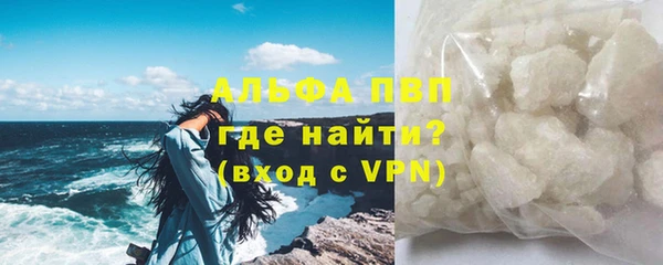 метадон Ельня