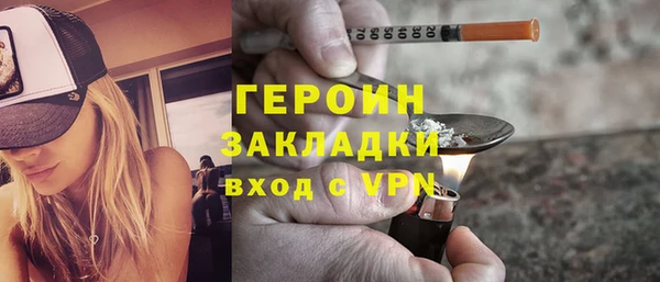 метадон Ельня