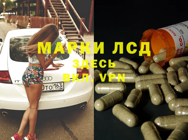 гашиш Елизово
