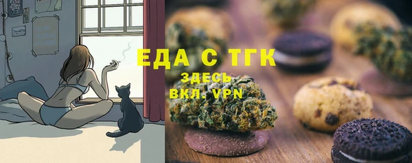 гашиш Елизово