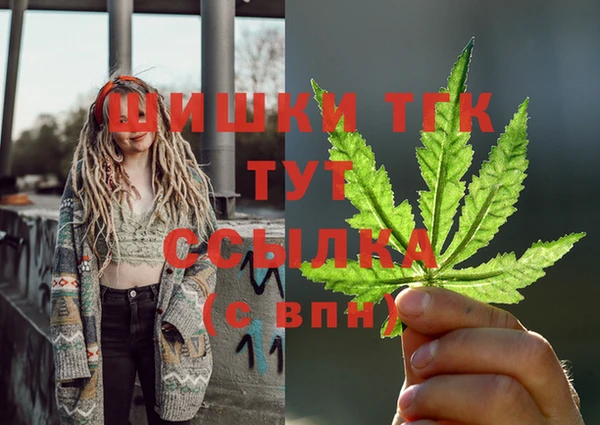 гашиш Елизово