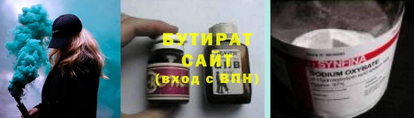 метадон Ельня