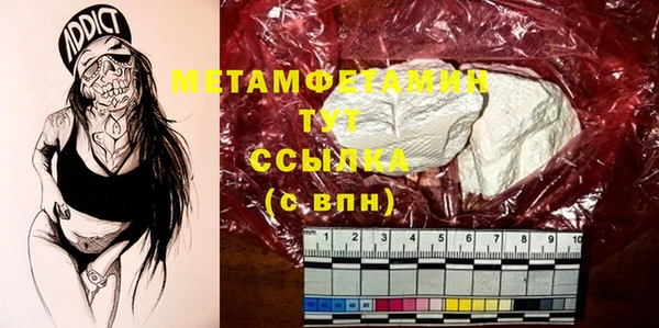 метадон Ельня