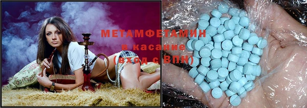 метадон Ельня