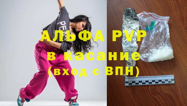 метадон Ельня