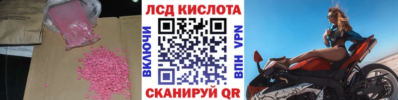 LSD-25 экстази ecstasy  Купить  Снежногорск 