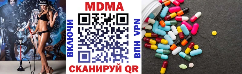 МДМА кристаллы  Купить где  Снежногорск 