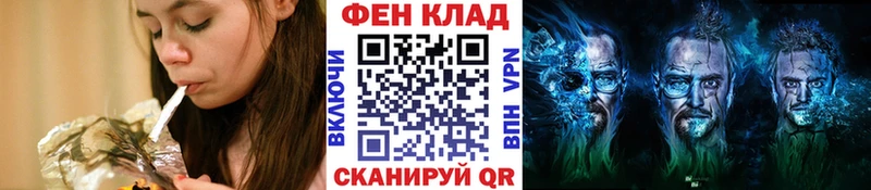 Первитин Methamphetamine  Купить где  Снежногорск 