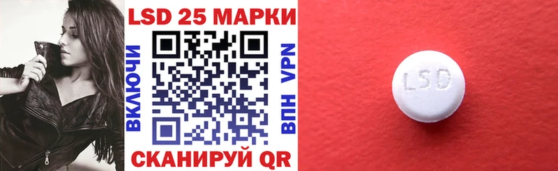 Наркотические марки 1,5мг Снежногорск