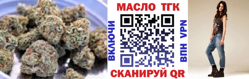 ТГК THC oil  Купить  Снежногорск 