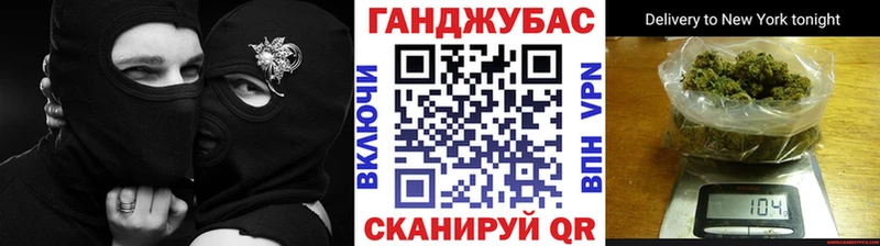 Купить  Снежногорск  МАРИХУАНА Bruce Banner 
